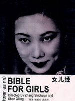国产精选一区二区